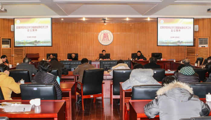 我校召开党委专题学习会传达学习省委有关会议精神 我校召开党委专题学习会传达学习省委有关会议精神