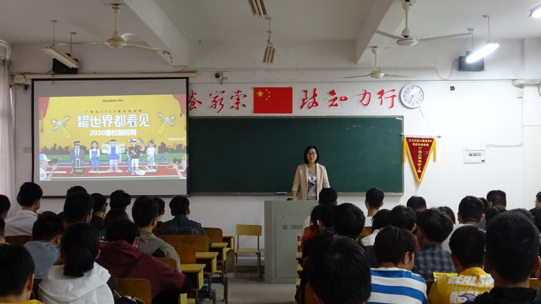 武夷学院招聘_无标题(2)