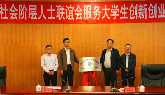http://www.wuyiu.edu.cn/_upload/article/images/29/0d/ae53b4114b8d9364e3a59c7aa865/c8845012-04b2-4d6e-ac03-4d7c727d31cf.jpg