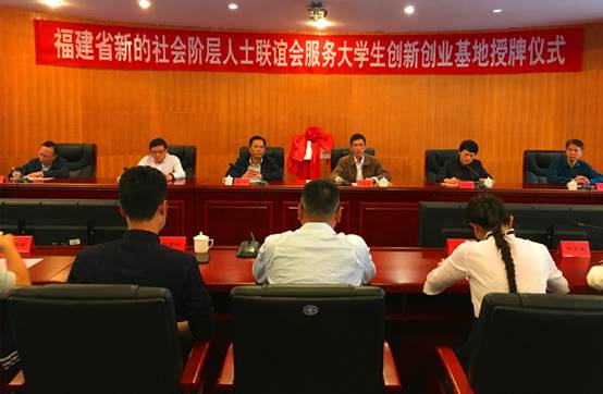 http://www.wuyiu.edu.cn/_upload/article/images/29/0d/ae53b4114b8d9364e3a59c7aa865/a290d38a-8aee-4273-91fe-1c4415072b91.jpg