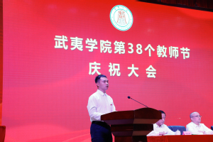 新入职教师代表、机电工程学院教师陈怀民 新入职教师代表、机电工程学院教师陈怀民