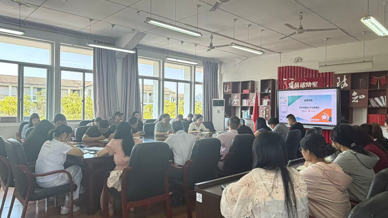 明职责、强业务、促就业——我校...