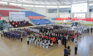 福建省第十七届运动会（大学生部...