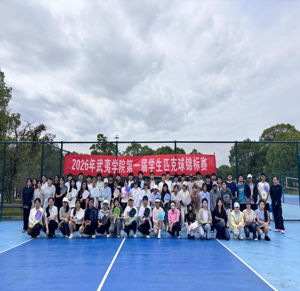 2026年年度学生匹克球锦标赛...