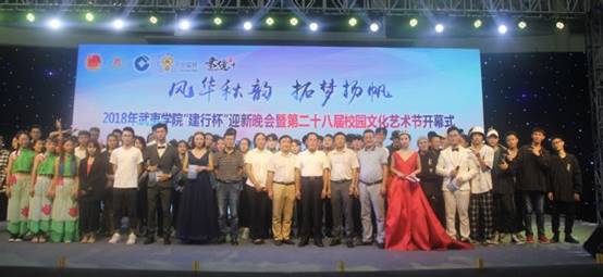 http://www.wuyiu.edu.cn/_upload/article/images/0a/8a/af378f4445ccb882d5fdddd95206/dbde92e4-0a67-4ffe-b009-b3ef90065b65.jpg